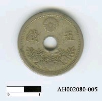 藏品(日本錢幣（五錢）)的圖片